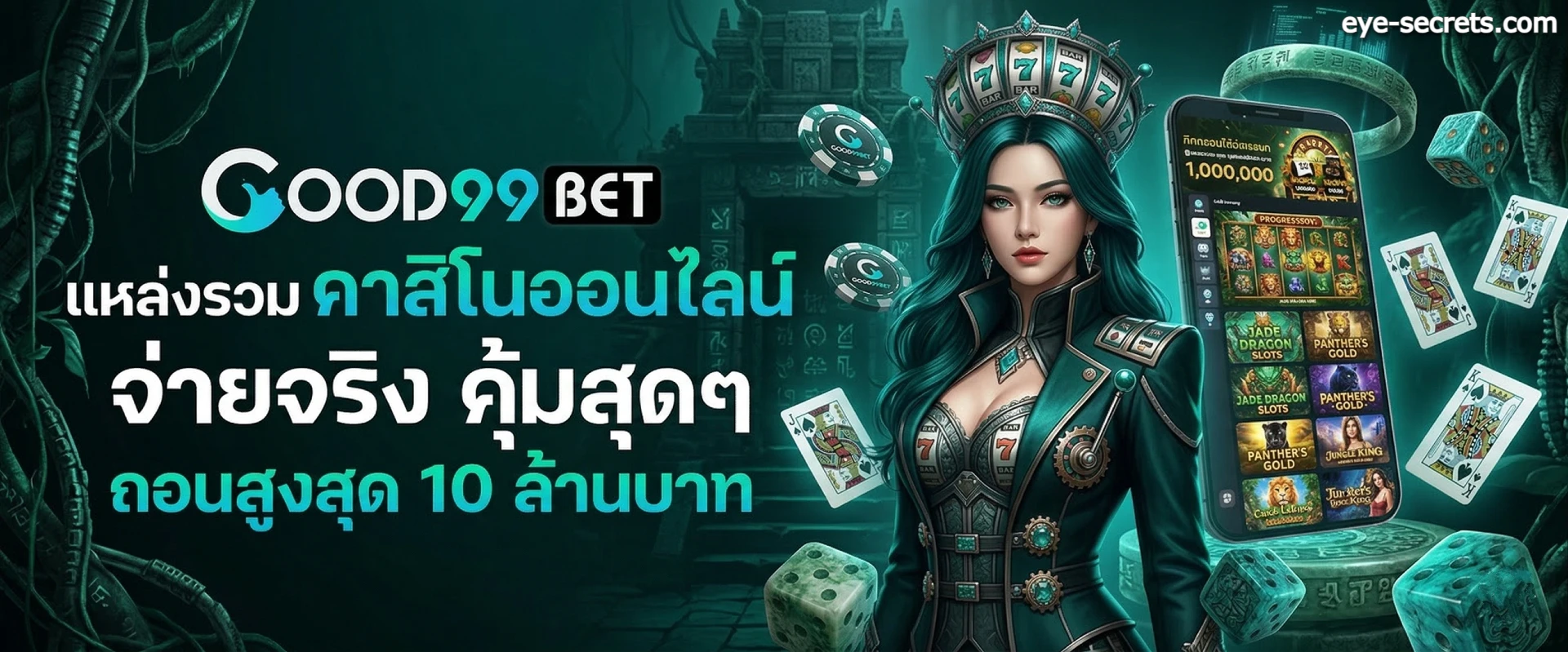 good99bet