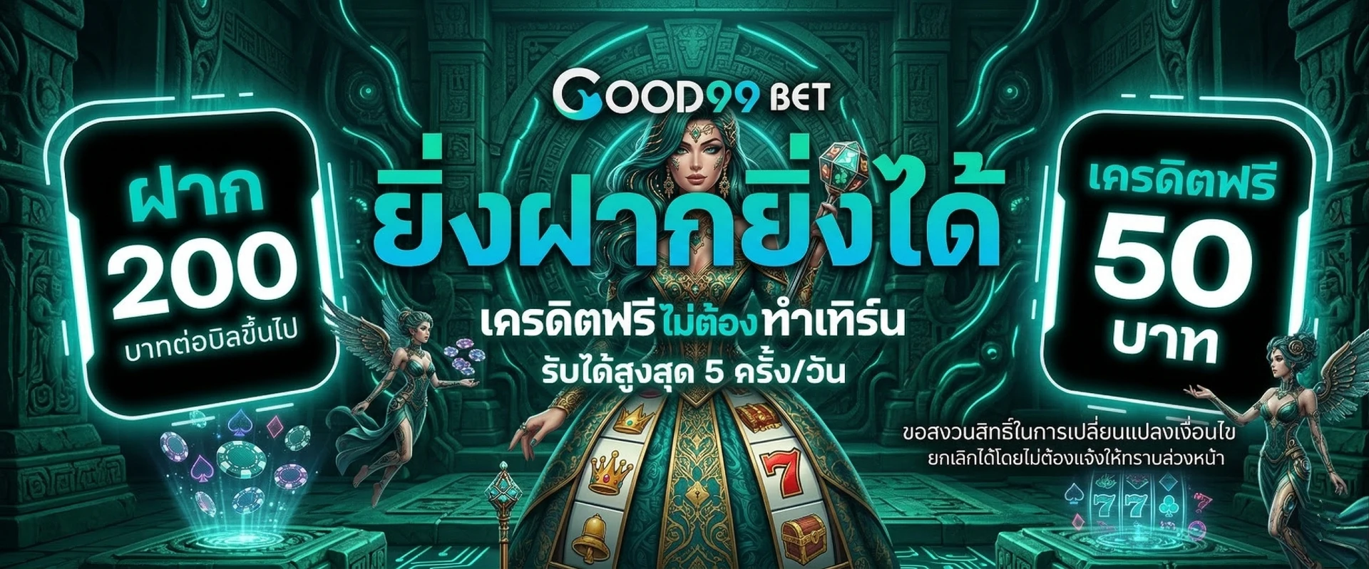 em99 slot
